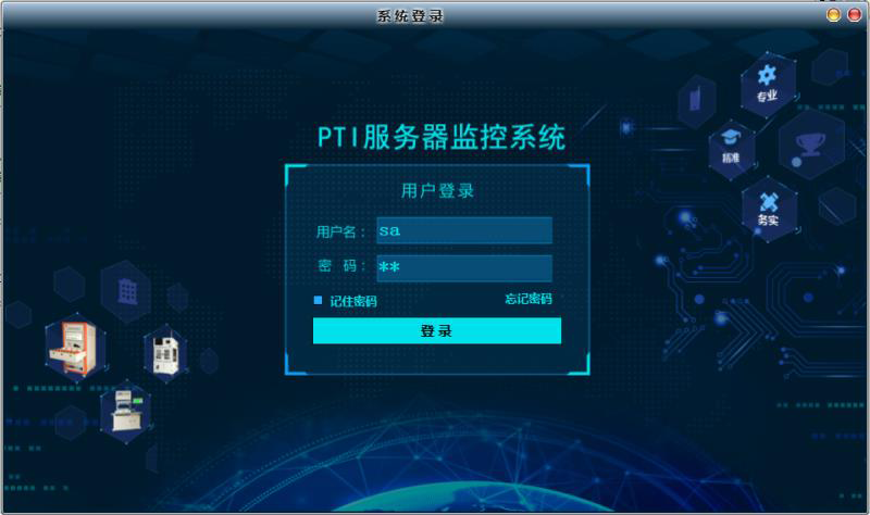 PTI-818SII在线测试仪（images 4）