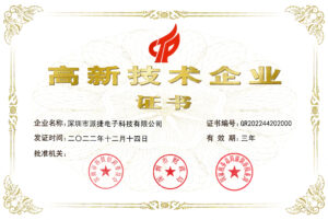 PTI連續三次獲評國家高新技術企業