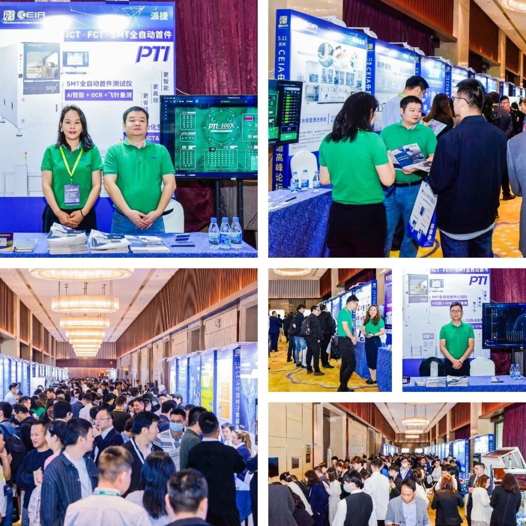 PTI CEIA智能制造高峰论坛-苏州站(images 3)