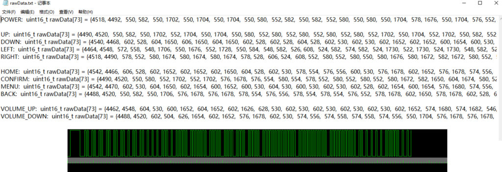 培训分享:项目开发思路-电视机自动控制(images 6)