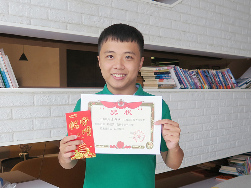 PTI表彰&ldquo;创新小能手&rdquo;袁海栋（images 2）