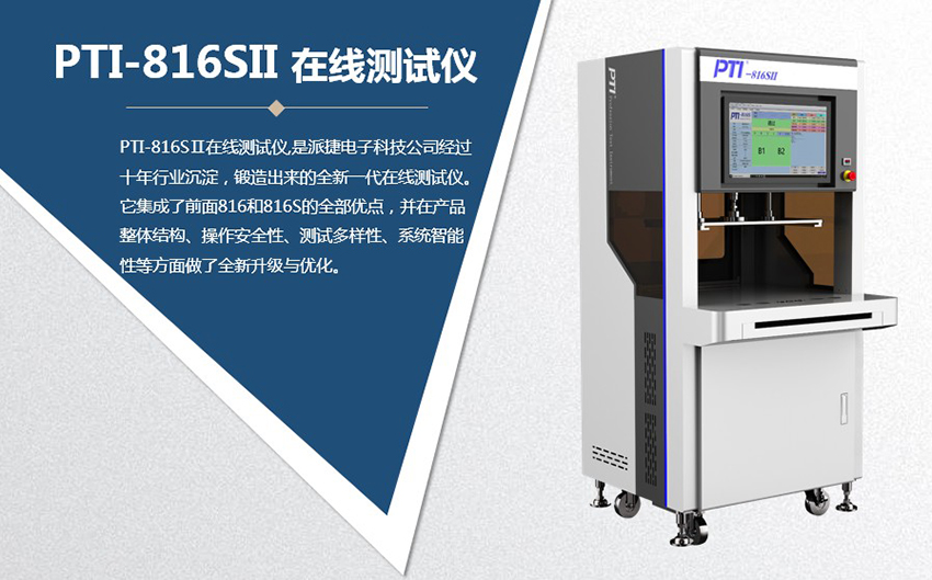 慕尼黑(上海)电子生产设备展开展在即,欢迎参观!(images 3)