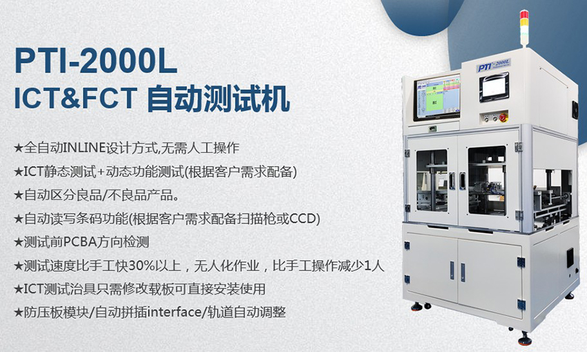 慕尼黑(上海)电子生产设备展开展在即,欢迎参观!(images 5)