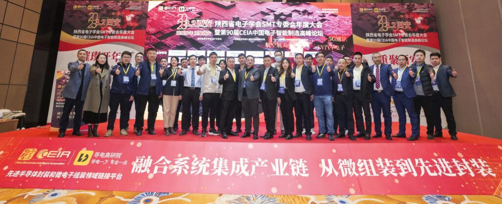 PTI | CEIA研讨会-西安站圆满落幕(images 1)