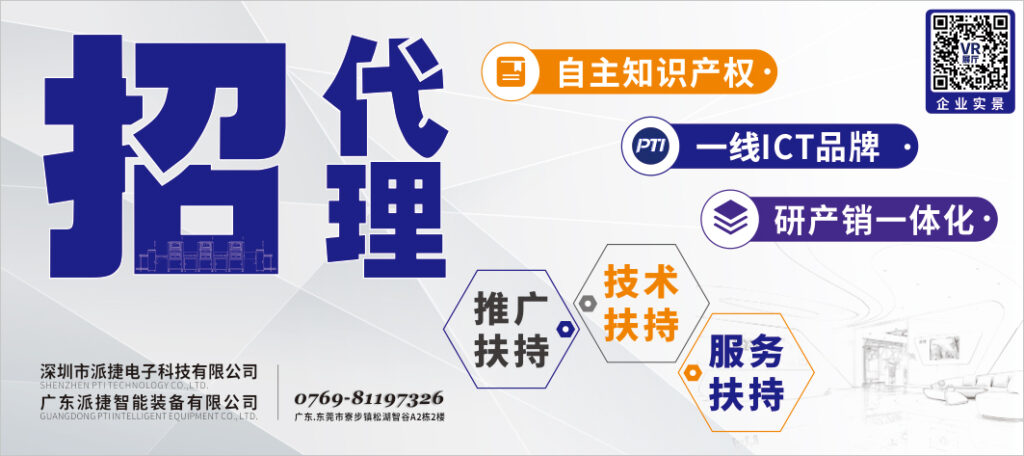 6月29日至7月1日PTI与您相约GEME重庆电子展(images 6)