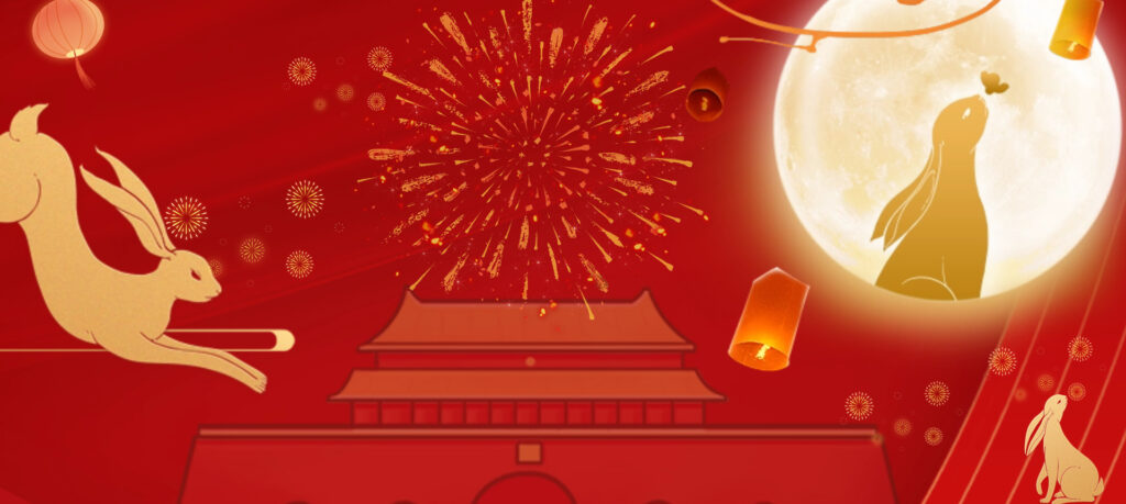 中秋与国庆作伴,我与你作伴(images 1)