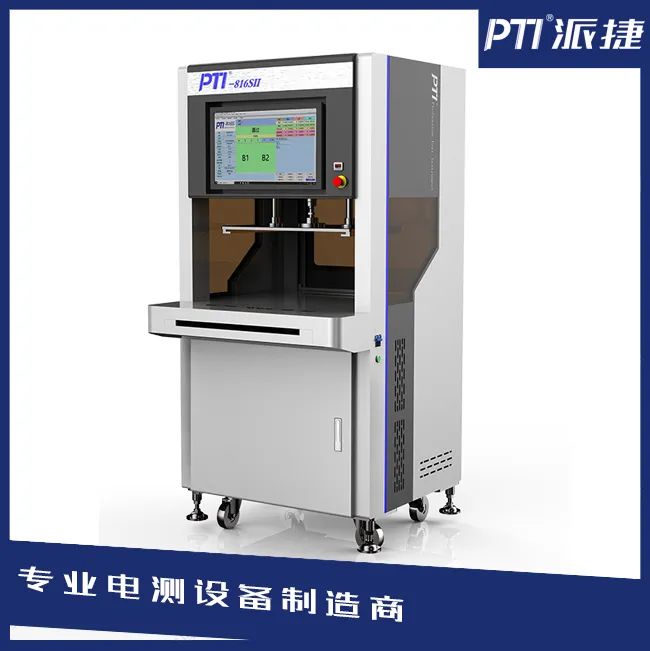 PTI 2023EeIE智博会圆满落幕（images 4）