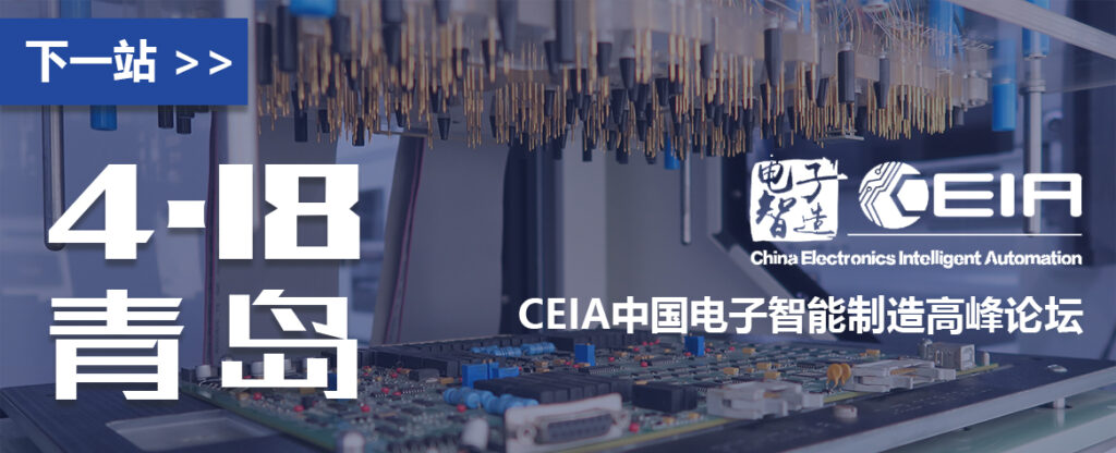 PTI亮相厦门一步步新技术研讨会,共谋智能工厂数字化转型新篇章(images 5)