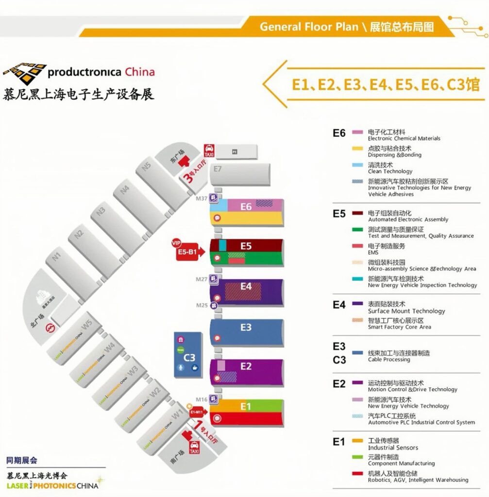 慕尼黑上海电子生产设备展PTI与您相约E5-5920(images 2)