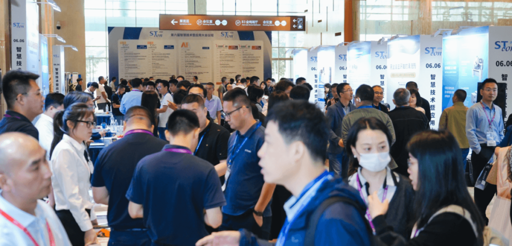 PTI亮相苏州一步步新技术研讨会,深化华东市场布局(images 1)