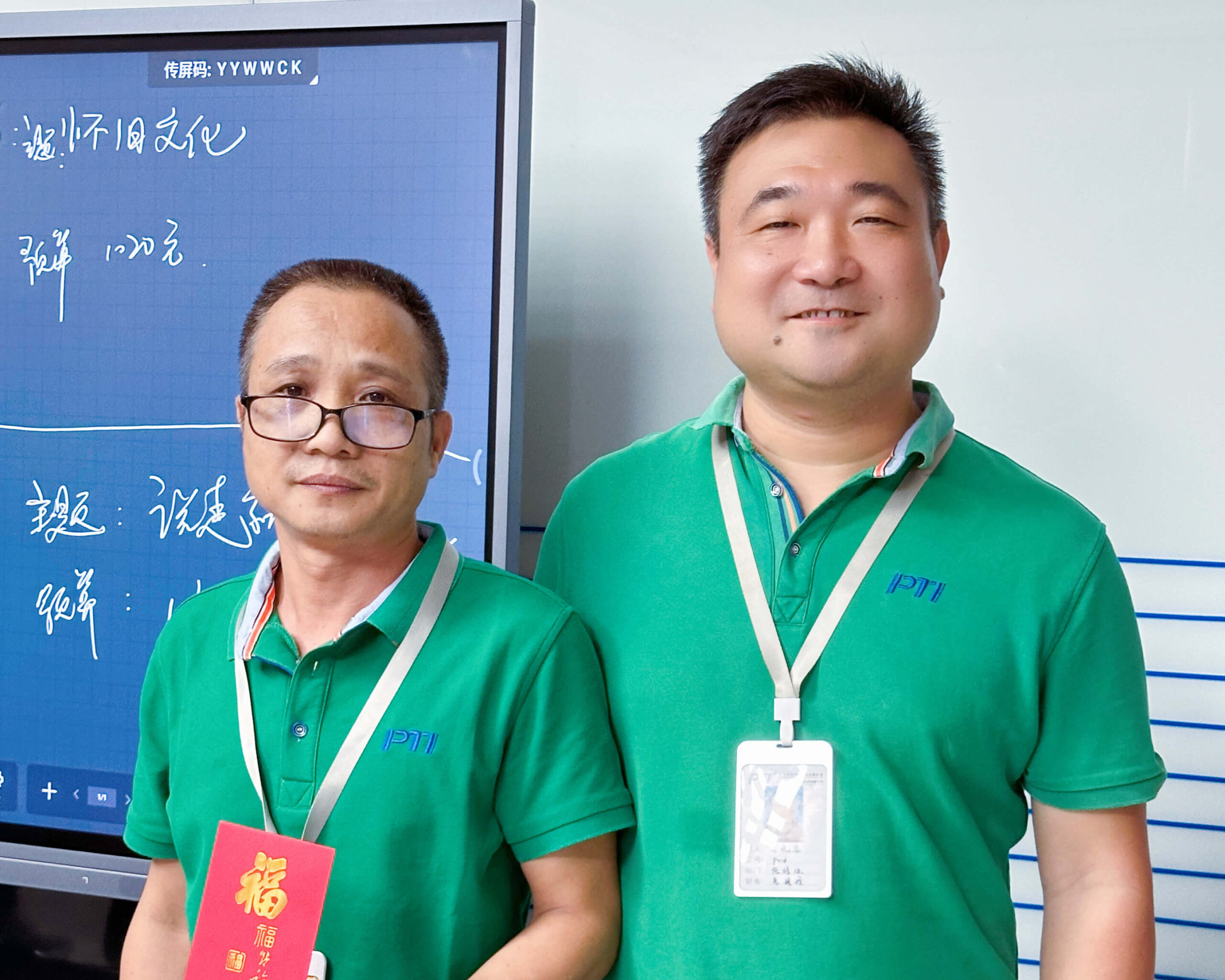 PTI七月优秀员工 产品中心-钟南桥(images 1)