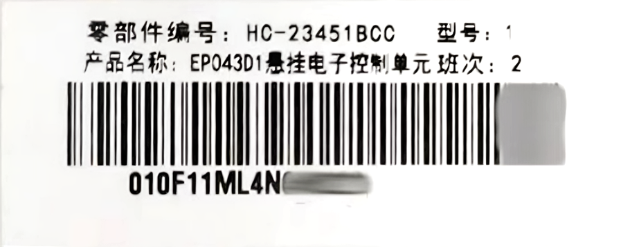 汽车悬架控制器FCT功能测试(images 11)