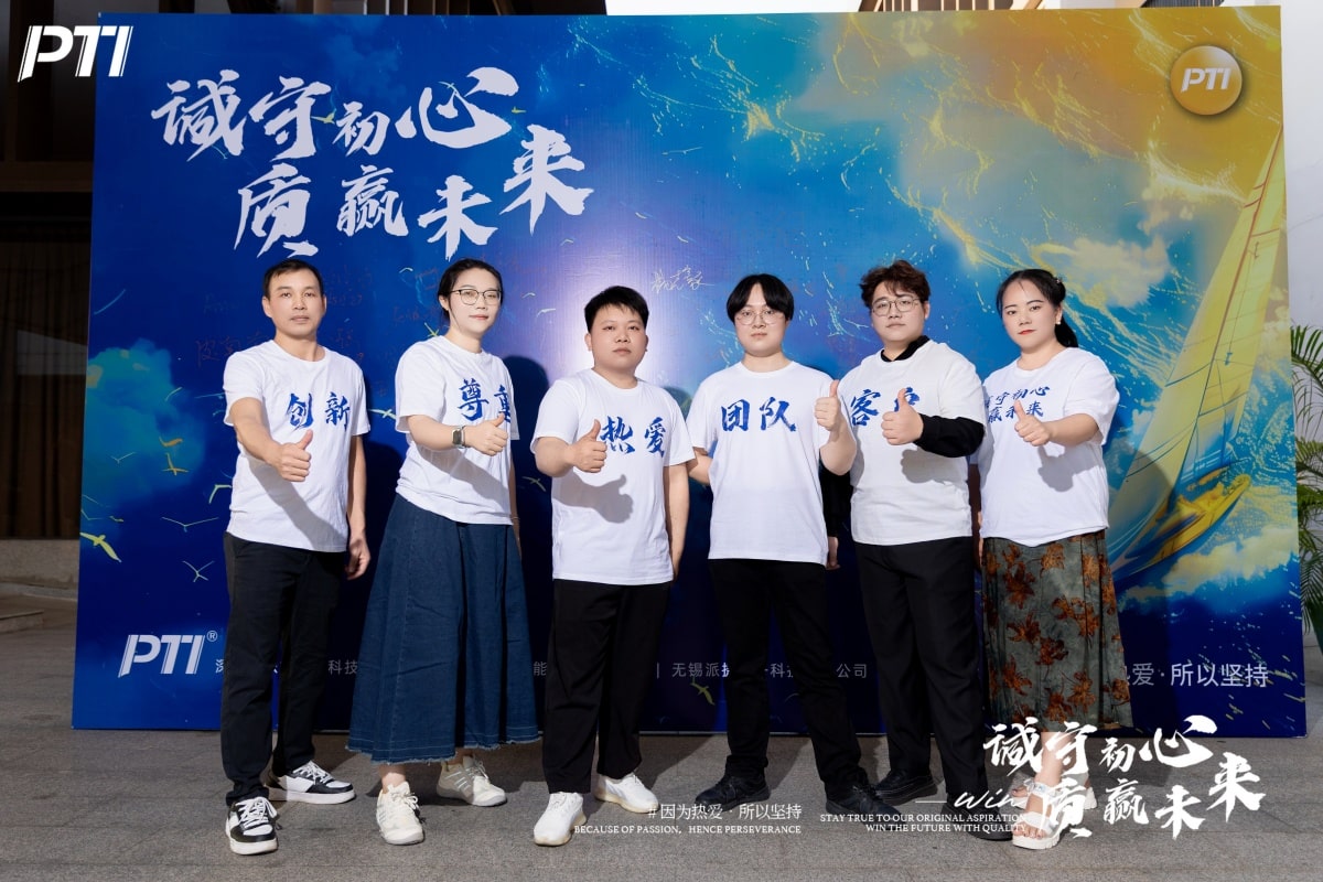 PTI温情收官｜诚守初心赴南洋，年会与跨年的双重美好定格（images 3）