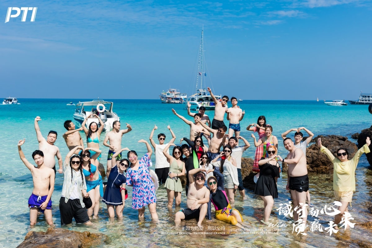 PTI温情收官｜诚守初心赴南洋，年会与跨年的双重美好定格（images 37）